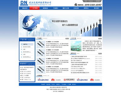 武汉达恩科技_秀作品_魏清主页_我的联盟