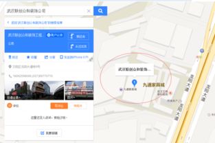 请问武汉目前有哪些知名的互联网家装企业进驻