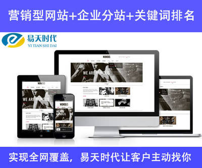 武汉企业网站建设经验