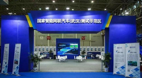 改变中国 自动驾驶 的十大示范区