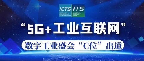 今天, 要发展工业互联网,搭建更多共性技术研发平台 被写入政府工作报告