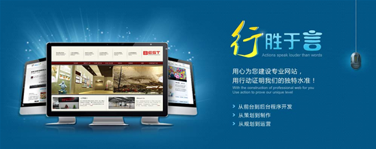 企业官网建设过程中需要准备哪些资料