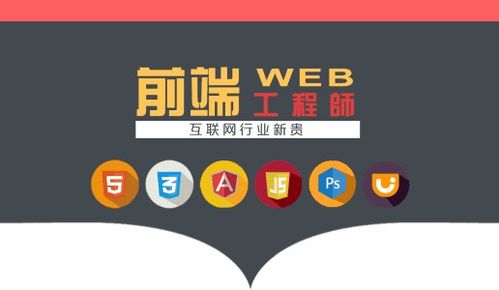 2019年武汉web前端开发薪酬数据,可以了解一下