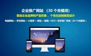 武汉外包网站优化公司 武汉网络推广外包公司