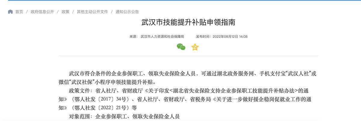 补贴1000元起,有这个证书可以申领