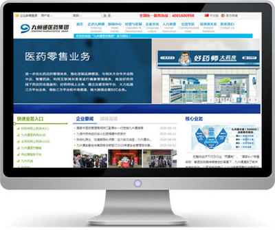 武汉万户携民营百强九州通打造集团多元服务平台