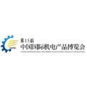 第九届“中国光谷”国际光电子博览会(武汉光博会)-会议会展-电子商务网站-中国企业信息推广平台