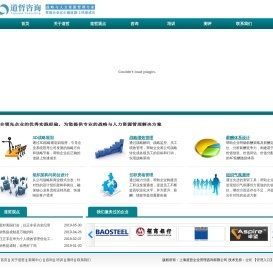 武汉企业网站制作|低价便宜做网站_网站建设-烽虎网络