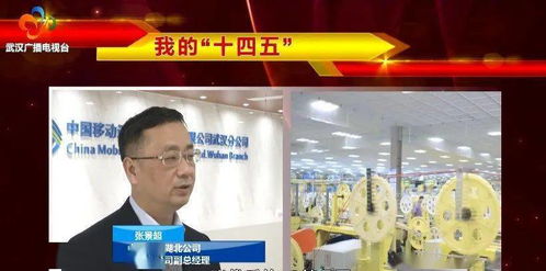 5g 工业互联网 赋能百业数字化转型