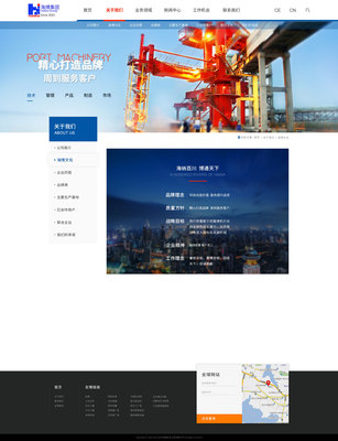 武汉海博机电工程 企业官网