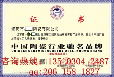 武汉专业办理行业十大诚信企业