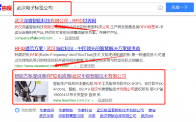 武汉华宸智能技术与本司签约360排名协议