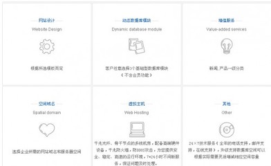 武汉手机建网站公司/品牌营销推广/企业营销推广策划/网络营销【图】- 勤加缘网