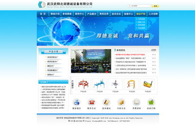 企业网站|网页|企业官网|yaojie050036 