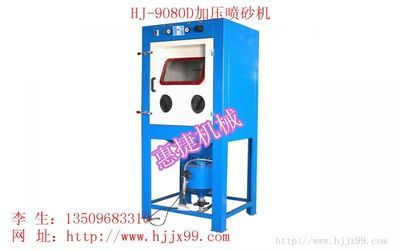 武汉喷砂机丨武汉喷砂机配件丨武汉除锈喷砂机丨武汉玻璃喷砂机_世界工厂网