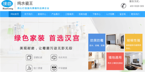 武汉市硚口区安信制冷设备维修部