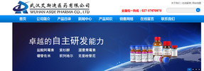 武汉艾斯迪医药