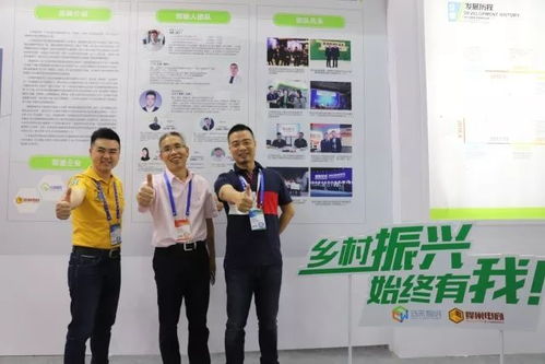 云采智创携手2018第四届武汉国际电子商务暨互联网产业博览会，助力武汉企业网站建设