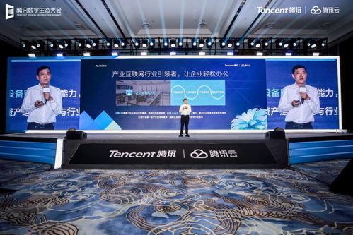 小熊U租亮相腾讯数字生态大会，以轻资产化服务助力武汉企业产业互联网升级