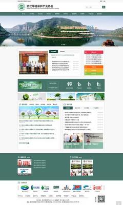 武汉企业网站建设与造船钢板价格分析（2025年1月测评）