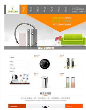 武汉营销型企业网站建设 性价比高、服务可靠的公司推荐