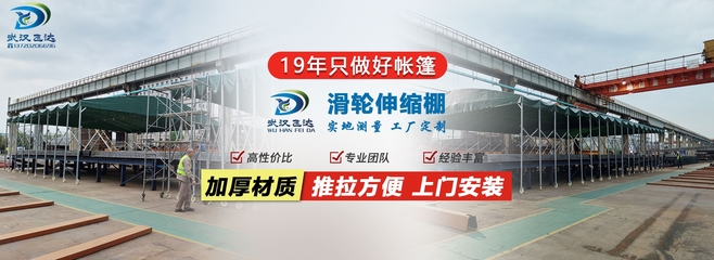武汉飞达帐篷厂家 19年专业定制帐篷与户外遮阳解决方案