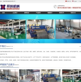 武汉企业网站导航 便捷访问与高效商业互联指南