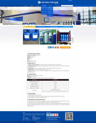 武汉金福达企业网站设计建设 打造专业、高效的企业在线门户