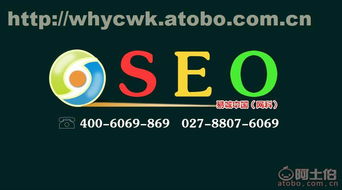 武汉企业网站优化与网络营销 易城网科助力企业实现数字化腾飞