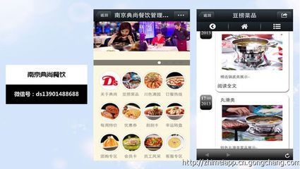 武汉微网站开发定制哪家好?_商务服务_世界工厂网