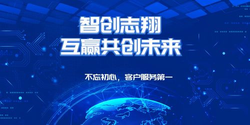 智创志翔打造品牌传播互联网首选新媒体公司