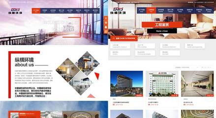 网站建设,网站制作,武汉网站建设 - 大简科技
