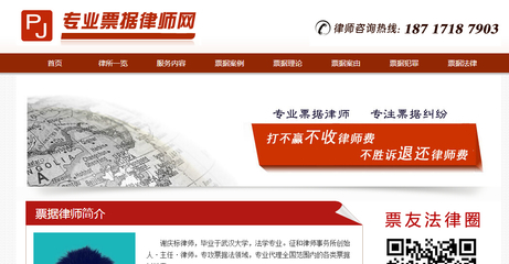 网站管理系统-V20170001_霸云网络网站管理系统-中小型企业网站解决方案,企业网站管理系统,旅行社网站管理系统,旅行社办公软件