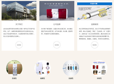 武汉世纪梦环保科技专注于环保产品研发,生产,销售以及售后服务为一体的多元化高科技企业