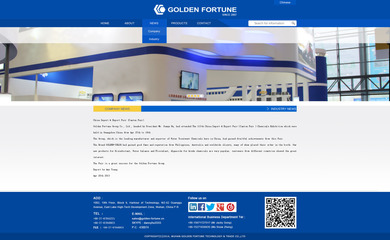 武汉金福达企业网站设计与建设 打造专业的企业在线形象