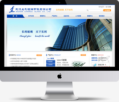 武汉长利玻璃 创新驱动，品质铸就行业典范