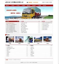 最新最全dede企业站源码与产品参考信息解析