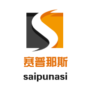重庆赛普那斯科技有限公司 连接全球贸易的桥梁