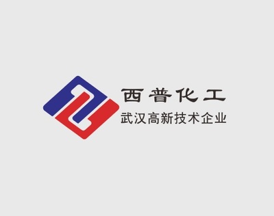 武汉万户与西普化工强强联手，打造国际化企业数字新门户
