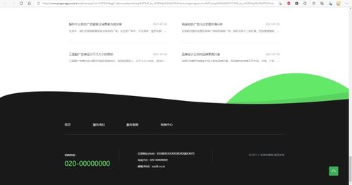 零成本打造专业形象 利用英纵建站快速搭建武汉广告公司网站