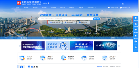 武汉市经济和信息化局引领企业数字化转型 构建高效、智能的企业网站生态